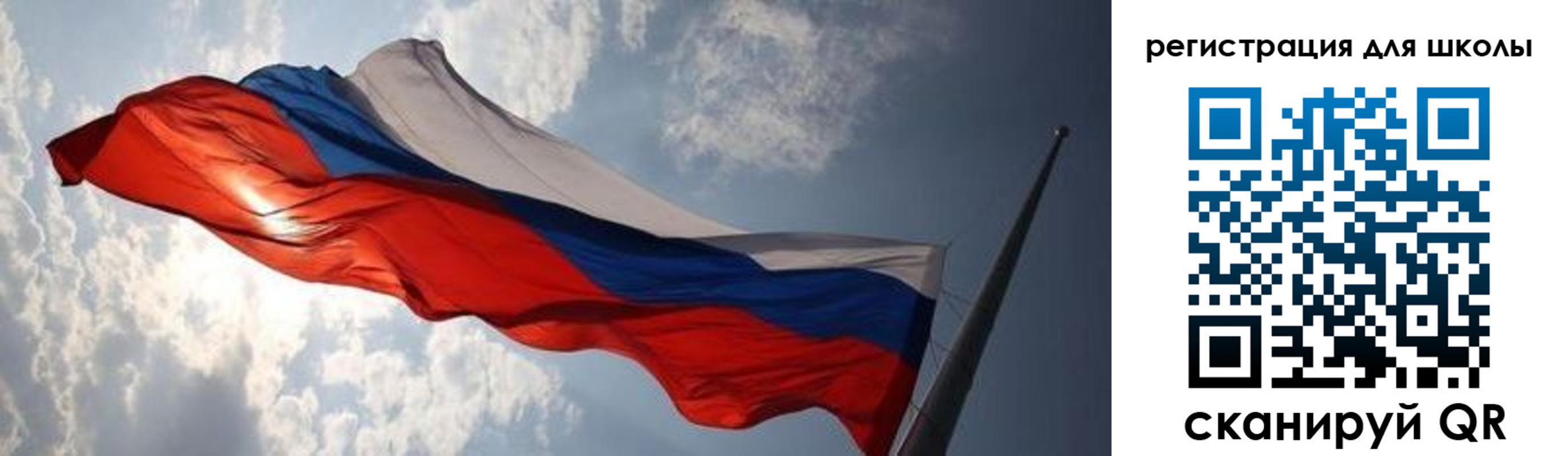 регистрация в Боброве